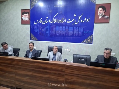 قانونمند شدن معاملات ملکی در فارس با اجرای قراردادهای یکسان