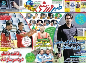 ۱۰ سال از غیبت رحمتی در استقلال؛ چه اتفاقی افتاد؟