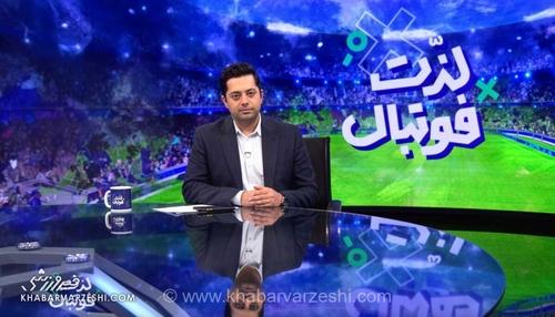 افشاگری مجری شبکه ورزش از درخواست ۳۰ میلیارد تومانی مربی لیگ برتری برای حضور در تلویزیون