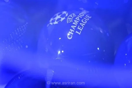 قرعه‌کشی لیگ قهرمانان اروپا ۲۰۲۷: حریفان ۳۶ تیم مشخص شدند
