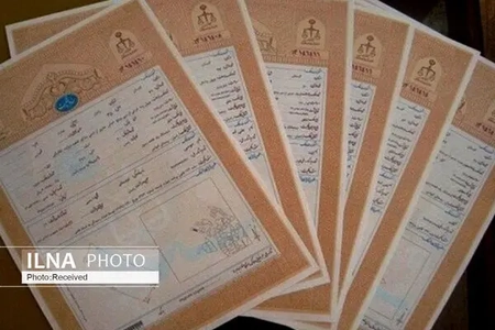 صدور بیش از ۸۲۰ سند مالکیت برای اراضی کشاورزی دزفول