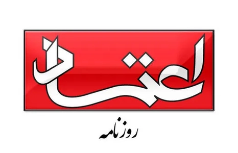 انتقاد از تجمعات غیرقانونی و رفتارهای خودسرانه