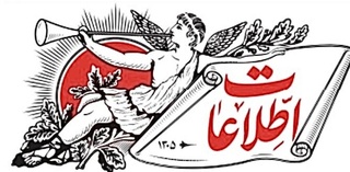 دکه روزنامه‌فروشی؛ خاطره‌ای از گذشت زمان