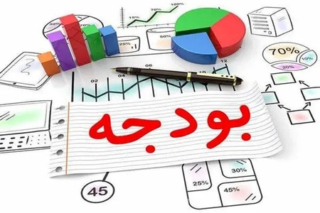 تامین بودجه ۵ ماهه کشور با وجود شرایط جنگی