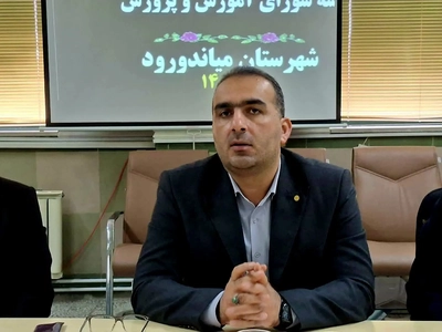 تاکید فرماندار میاندورود بر آگاه‌سازی عمومی برای سرشماری
