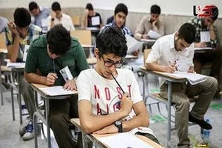 اطلاعیه مهم وزارت آموزش و پرورش: امتحانات نهایی پایه‌های یازدهم و دوازدهم از فردا در سراسر کشور برگزار می‌شود