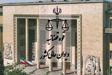تأخیر در ترخیص کالا، قاچاق ارز یا تخلف ارزی؟