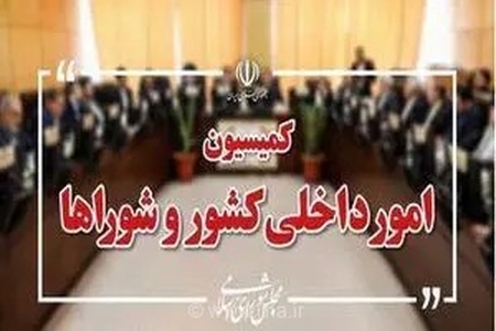 دولت موظف به توسعه زیرساخت‌ها در تنگه هرمز شد