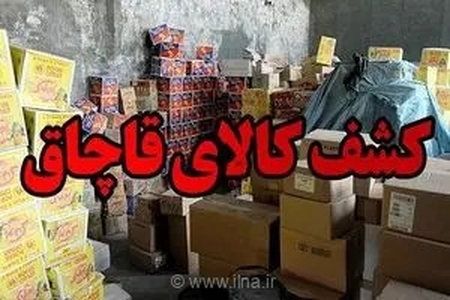 عملیات ضربتی پلیس در تربت‌جام؛ کشف ۲۵ تن برنج و شکر احتکار شده در یک انبار غیرقانونی