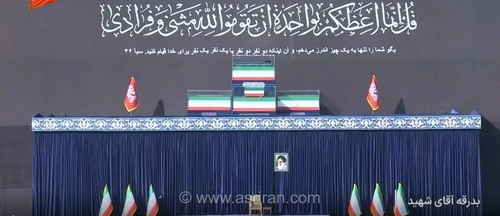آغاز مراسم وداع مردم با رهبر شهید