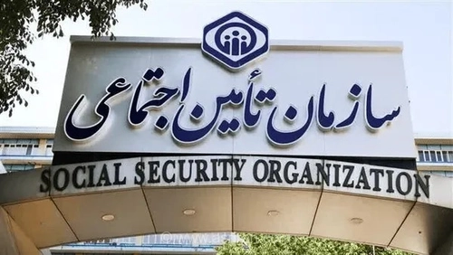 نحوه ثبت اعتراض به احکام مستمری و دریافت غیرحضوری فیش حقوقی بازنشستگان تأمین اجتماعی