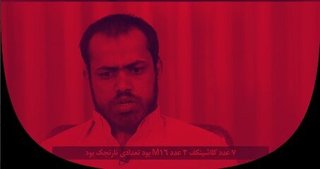 اعترافات تکان‌دهنده یک تروریست جیش‌الظلم پیش از اعدام