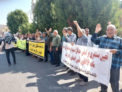 بازنشستگان تأمین اجتماعی در شوش خواستار اجرای کامل قوانین و پرداخت مطالبات شدند