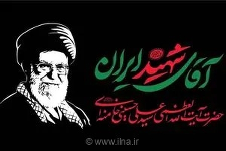 ویژه‌برنامه‌های تشییع و بدرقه رهبر شهید در شبکه‌های مختلف