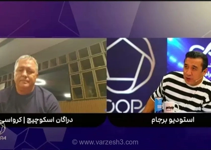 سعی کردند یک بازیکن دیگر را وارد لیست تیم ملی کنند/ اسکوچیچ: از علی جهانبخش تقدیر می‌کنم!