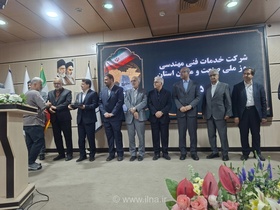 تجلیل از صنعتگران و معدن‌کاران نمونه کرمانشاه با تاکید بر حمایت از تولید