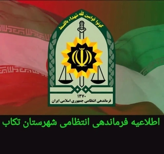 دستگیری سارقان و مالخر در پرونده سرقت تجهیزات تلویزیونی تکاب