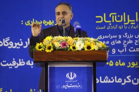 سد چناره کرمانشاه همچنان بدون تخصیص آب؛ انتقاد نماینده مجلس
