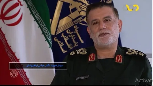 پخش مستند زندگی شهید نیلفروشان از شبکه مستند