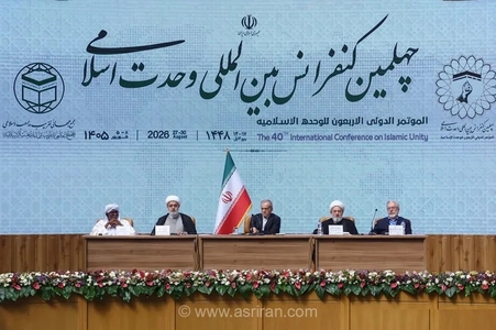کنفرانس وحدت اسلامی با رویکرد غیرمتمرکز برگزار می‌شود/ تاکید بر جنگ تمدنی
