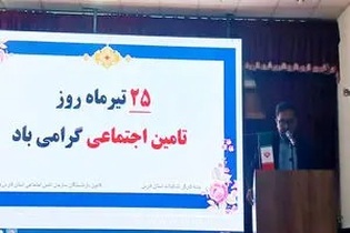 استانداری فارس آماده پیگیری مطالبات جامعه کارگری است/ دغدغه بازنشستگان پس از چهار ماه همچنان پابرجاست