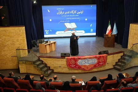 تقدیر از پرستاران وزارت میراث فرهنگی، گردشگری و صنایع دستی