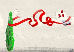 شهادت عبدالرئوف اسحاقی، حافظ امنیت در سیستان و بلوچستان