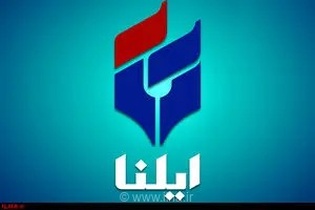 واکنش تند دانشگاه علوم پزشکی گیلان به گزارش ایلنا؛ از تکذیب ادعاهای ساختگی تا دفاع از عملکرد حوزه سلامت
