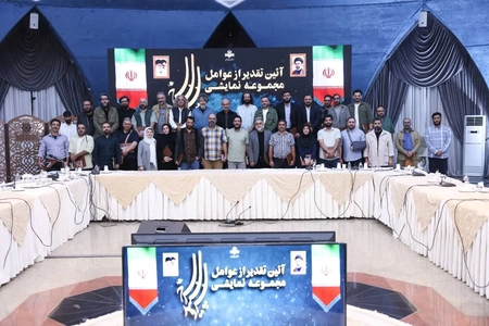 قدردانی رئیس صداوسیما از عوامل مجموعه نمایشی «سرو سپید سرخ»