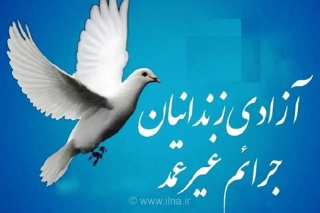 آزادی ۶ زندانی در گرمی با تلاش شورای حل اختلاف