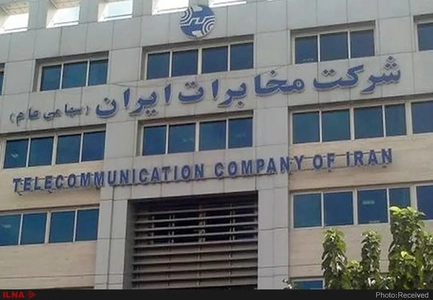 فشار معیشتی بر نیروهای شرکتی مخابرات؛ پرداخت حقوق با تأخیر