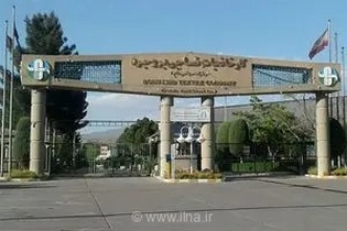 ضرورت فعالیت و تولید کارخانه نساجی بروجرد در کنار حفظ نیروی انسانی مجموعه