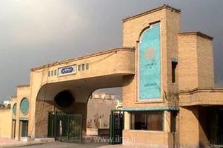 توقف موقت صدور دانشنامه در دانشگاه پیام‌نور؛ هشدار مهم به دانشجویان ۴ استان کشور برای جلوگیری از مفقودی مدارک