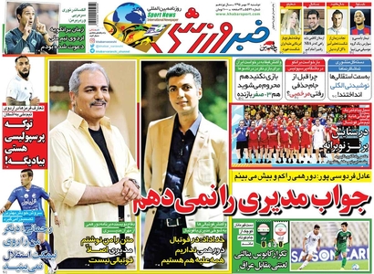 عادل فردوسی‌پور پس از ۱۰ سال به کنایه‌های مهران مدیری پاسخ نداد