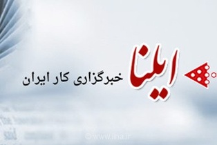 چهارمحال و بختیاری؛ نگینی با ظرفیت‌های گردشگری فرهنگی، طبیعی و تاریخی در انتظار شکوفایی