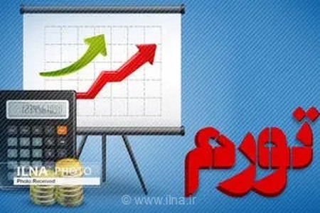 ترمز تورم ماهانه کشیده شد؛ کاهش ۵۰ درصدی نرخ تورم در تیرماه ۱۴۰۵ نسبت به ماه قبل