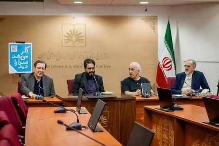 گرامیداشت روز شعر و ادب فارسی در اندیشگاه کتابخانه ملی