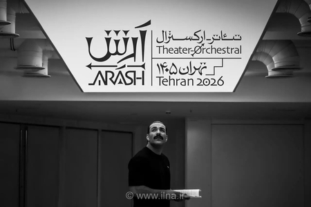 حمید صفت در تئاتر-ارکسترال «آرش» به کارگردانی علی سرابی به ایفای نقش می‌پردازد