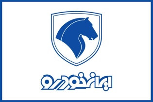 ثبت‌نام مرحله پانزدهم فروش خودرو ایران خودرو آغاز شد؛ چه خودروهایی در دسترس هستند؟