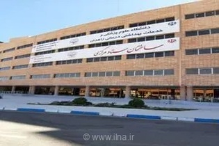 تاخیر در پرداخت حق مأموریت و مسکن کارکنان علوم پزشکی زاهدان