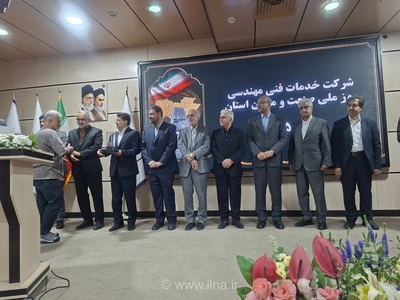 تجلیل از صنعتگران و معدن‌کاران نمونه کرمانشاه با تاکید بر حمایت از تولید