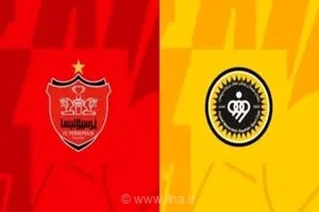 برنامه کامل نبرد بزرگ فوتبال ایران؛ زمان تقابل حساس پرسپولیس و سپاهان در لیگ بیست‌وششم مشخص شد