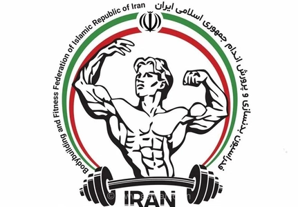 تعلیق فدراسیون بدنسازی ایران از سوی فدراسیون جهانی / تکذیب رئیس فدراسیون