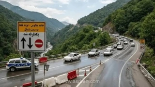 آغاز محدودیت‌های ترافیکی چالوس و هراز از فردا ۲۵ شهریور