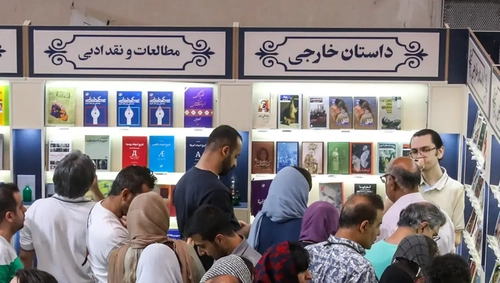برگزاری سی‌وهفتمین نمایشگاه بین‌المللی کتاب تهران در آذرماه