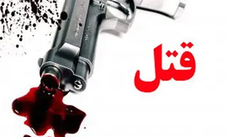 جزئیات قتل عام پونک از زبان متهم: فکر می‌کردم زنده نمی‌مانم