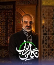 محمد اصفهانی، خواننده تیتراژ سریال تاریخی «نگین ارباب» شد