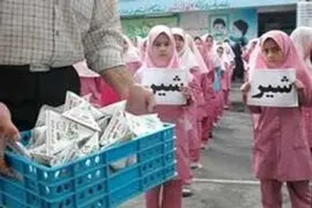 توزیع شیر در مدارس از آبان ماه آغاز می‌شود