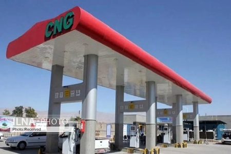 راه‌اندازی مجدد جایگاه CNG میدان امام علی(ع) بوشهر پس از سه سال