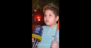 رجزخوانی پسر ۹ ساله برای دشمنان